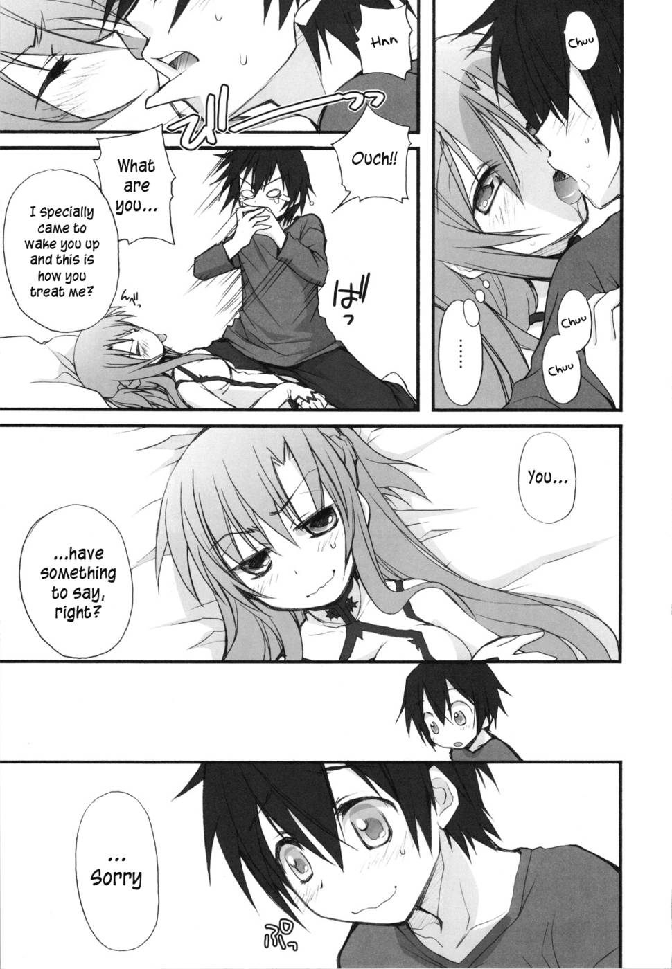 Hentai Manga Comic-Netoge Yome-Read-6